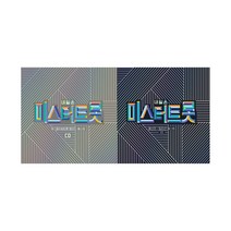 내일은 미스터트롯 - 예선전&팀미션 + 데스매치&트롯에이드 합본 세트, 4CD