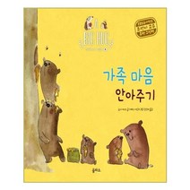 가족 마음 안아주기:, 을파소