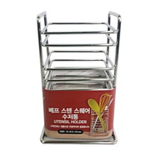 베프 스텐 스퀘어 수저통, 1개