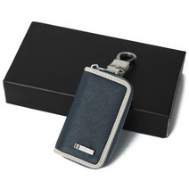 애드에딧 소가죽 더반 키홀더 + 케이스, 네이비