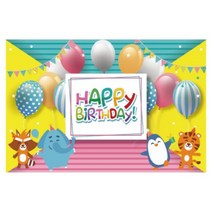 키즈토이 생일 현수막 파티배너 배경 생일123, 혼합색상