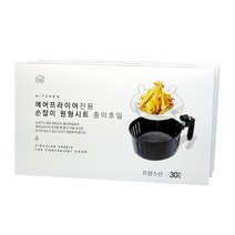 생활미소 손잡이 에어프라이어용 원형 시트 284mm 30p, 3개