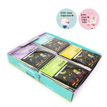 스크레치 수첩 + OPP포장 + 메시지 스티커 2p 랜덤발송 10세트