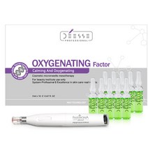 데쎄 고농축 옥시젠 앰플 팩터 2ml x 10p + 나노펜, 1세트