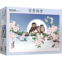 퍼즐라이프 부귀복당 직소퍼즐 PL1406, 1000피스, 혼합색상