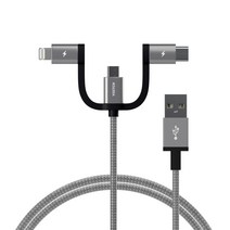 요이치 마운틴 알파 3in1 멀티 충전 케이블, 150cm, 실버 + 블랙