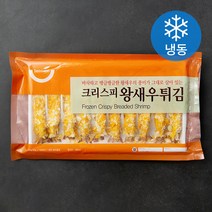 업소새우튀김 판매순위 가격비교 리뷰