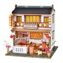 꼬미딜 DIY 미니어처하우스 동양풍 24 전골 가게 + 제작도구, 혼합색상