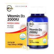 엔플러스 2000IU 비타민 D3, 14g, 1개
