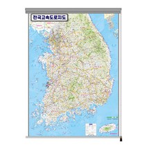 지도닷컴 전국 고속도로 지도 롤스크린 150 x 210 cm   세계지도, 1세트