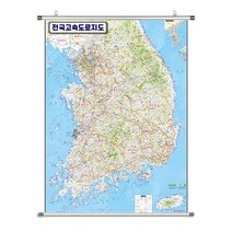 지도닷컴 전국 고속도로 지도 족자 150 x 210 cm + 세계지도, 1세트