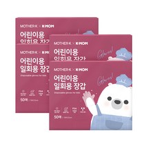 마더케이 어린이 일회용 장갑 50매, 4개