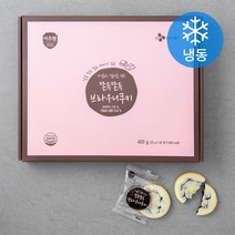 이츠웰 쫀득쫀득 브라우니 쿠키 (냉동), 20g, 20개