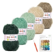 고급 수세미 80g x 5p + 코바늘 오렌지 5호 + 인쇄도안 8종 뜨개질 DIY 패키지, 1세트, 민트포레스트