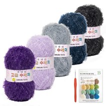 야나 고급 수세미 뜨개실 80g x 5p + 인쇄도안 8종 + 사라 모사용 코바늘 세트, 1세트, 07 퍼플시티