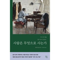 한국단편소설 최저가로 저렴한 상품의 알뜰한 구매 방법과 추천 리스트