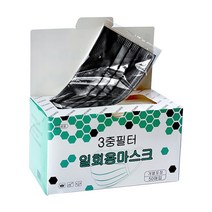 선빛 멜트 블로운 3중 필터 일회용 마스크 대, 1개입, 50개