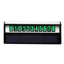더쎈 태양광 LED 야광 차량 주차 번호판, 실버, 1개