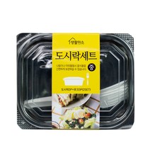 생활미소 도시락세트 중 3세트, 5개