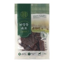 똑똑한입 마장동 육포 강아지 간식 250g, 1개, 혼합맛