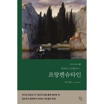 바니타스의수기10권특장판 특가 할인정보