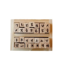 스탬프마마 한글 스탬프 세트 백종열체, 1세트