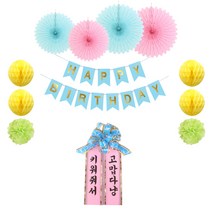 요기쏘 반려동물 생일 축하 고깔모자 + 스카프 세트, 핑크