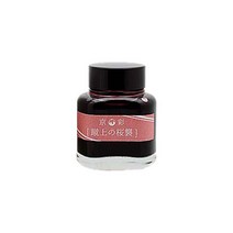 교토 병잉크 교이로 40ml, 케아게, 1개