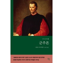 [용어사회] 아주좋은날 이해력이 쑥쑥 교과서 역사 용어 100 + 사회 경제 - 2권세트 (사회탐구점프 시리즈)