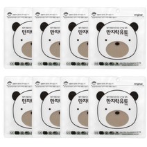 이야코 만지락 소프트 유토 유아용 클레이 8p, 100g