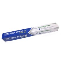 에어비젼 롤 필터 AV Roll 60