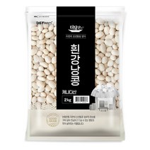 더담은 캐나다산 흰강낭콩, 1개, 2kg