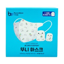 뷰라뷰 뚜니 마스크 1~3세 유아용 마시멜로뚜니, 10개, 5개입