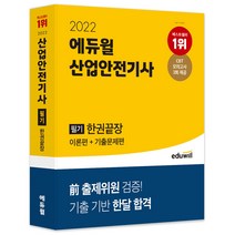 김기사의쉬운전기  추천 TOP 70