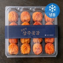 감칠맛 상주곶감 (냉동), 500g(16과), 1개