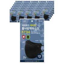 닥터로드 라이트 숨 편한 새부리형 황사마스크 대형 KF94, 1개입, 50개, 블랙