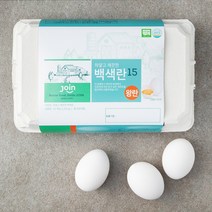 조인 무항생제 인증 백색 왕란, 1020g, 15구