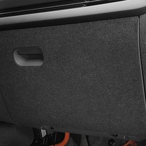 현대 아이오닉5 펠트 차량용 글러브박스 커버, 1개