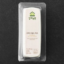 상하농원 수제 그릴드 치즈, 125g, 1개