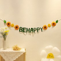 이자벨홈 생일 축하 가랜드 바람 해바라기 풀 플래그, 혼합색상, 1개