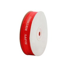 길그리 생일 축하 선물 케이크 포장 오간자 리본 2.5cm, 01 레드, 45m