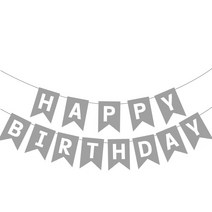 정월나나 생일파티 해피버스데이 가랜드, 스타일 13, 1개
