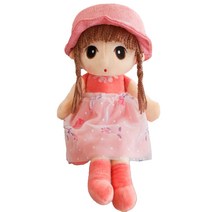 해솔 꽃소녀 여자아이 공주 놀이 스커트 대형 애착 봉제 밀짚모자 인형, 레드, 90cm