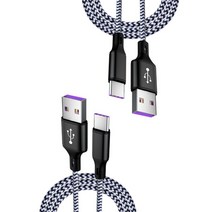 위드웍스 USB 5A 초고속 타입C 충전 케이블 2p 세트, 2m, 블랙