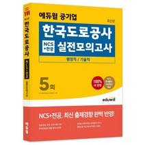인기 한국조폐공사연봉 추천순위 TOP100 제품