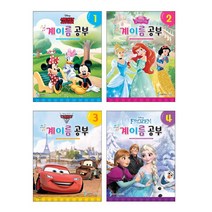 Disney 계이름 공부 1~4권 세트, 콘텐츠사업부, 삼호뮤직