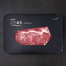 금천 국내산 소고기 등심 2등급 구이용 (냉장), 300g, 1개