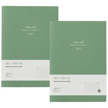 테이블토크 2023 날짜형 먼슬리 플래너 2p, Jade green