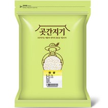 곳간지기 찹쌀, 1개, 1kg