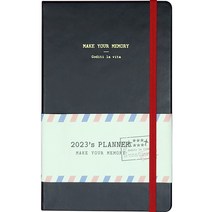 꼼꼬미 2023 포스트 가죽 양장 다이어리, 매트 블랙